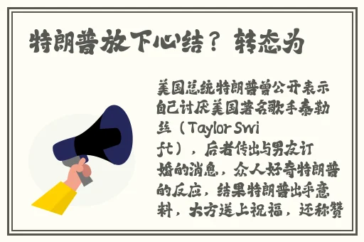 偷窥无罪2之诱人犯罪
