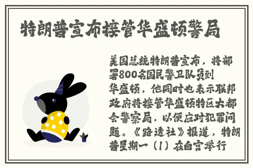 公交车最后一排被群C的细节